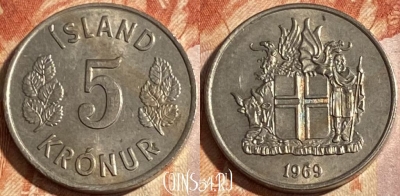 Исландия 5 крон 1969 года, KM# 18, 304r-043