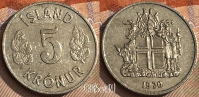 Исландия 5 крон 1970 года, KM# 18, 058s-158