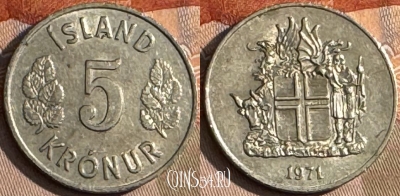 Исландия 5 крон 1971 г., редкая, KM# 18, 200t-044 ♛