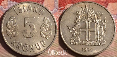 Исландия 5 крон 1971 года, KM# 18, 219a-033
