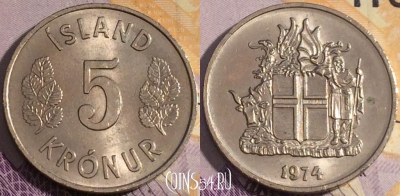 Исландия 5 крон 1974 года, KM# 18, 186a-111
