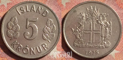 Исландия 5 крон 1978 года, KM# 18, 154i-093