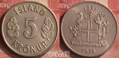 Исландия 5 крон 1978 года, KM# 18, 184m-034