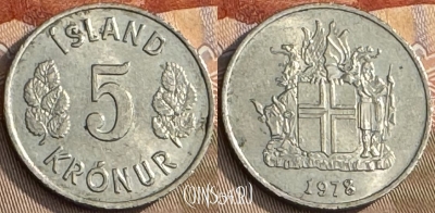 Исландия 5 крон 1978 года, KM# 18, s236t-033