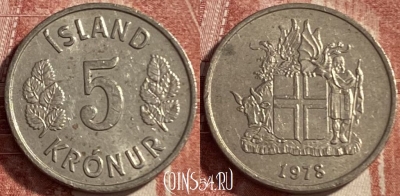 Исландия 5 крон 1978 года, KM# 18, 484р-106 ♛