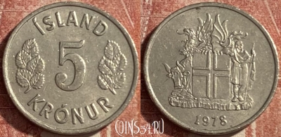 Исландия 5 крон 1978 года, KM# 18, 485р-111 ♛