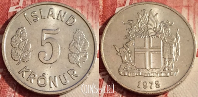Исландия 5 крон 1978 года, KM# 18, b062-057