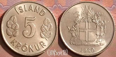 Исландия 5 крон 1980 года, KM# 18, 092l-106