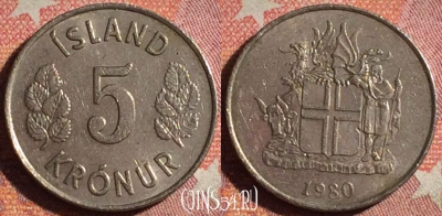 Исландия 5 крон 1980 года, KM# 18, 369-138
