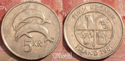 Исландия 5 крон 1981 года, KM# 28, 224-022