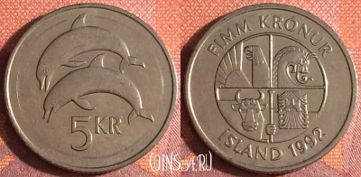 Исландия 5 крон 1992 года, KM# 28, 341-141
