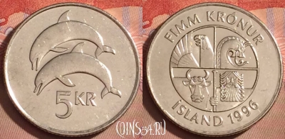 Исландия 5 крон 1996 года, KM# 28a, 103l-029