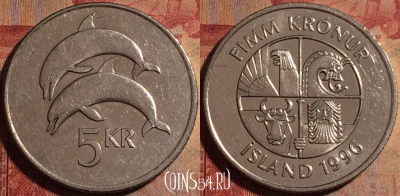 Исландия 5 крон 1996 года, KM# 28a, 175a-133