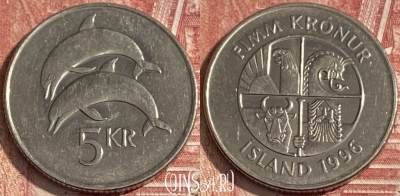 Исландия 5 крон 1996 года, KM# 28a, 274r-012