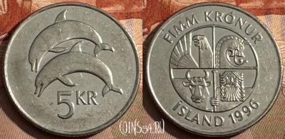 Исландия 5 крон 1996 г., KM# 28a, s424s-140 ♛
