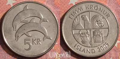 Исландия 5 крон 2005 года, KM# 28a, 352-041