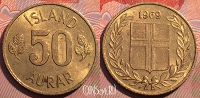 Исландия 50 эйре 1969 года, KM# 17, 080d-138