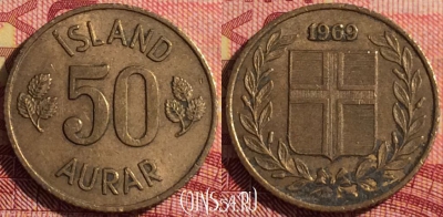 Исландия 50 эйре 1969 года, KM# 17, 290i-039