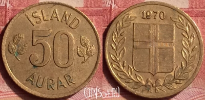 Исландия 50 эйре 1970 года, KM# 17, 361l-001