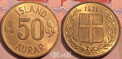Исландия 50 эйре 1971 года, KM# 17, 243-125