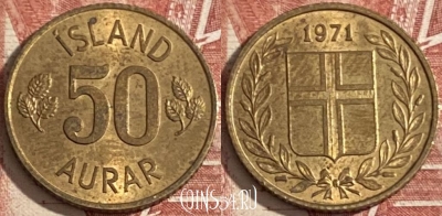 Исландия 50 эйре 1971 года, KM# 17, 356r-017
