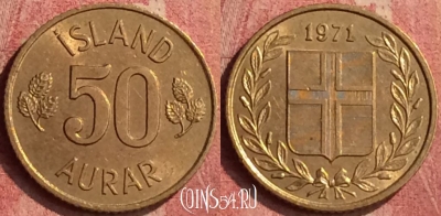 Исландия 50 эйре 1971 года, KM# 17, 427-065