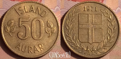 Исландия 50 эйре 1971 года, KM# 17, 432-026