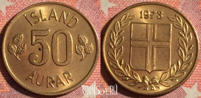 Исландия 50 эйре 1973 года, KM# 17, 372-134