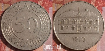 Исландия 50 крон 1970 года, KM# 19, 156a-124