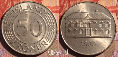 Исландия 50 крон 1980 года, KM# 19, 192a-086