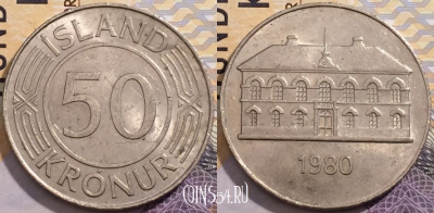 Исландия 50 крон 1980 года, KM# 19, 199-007