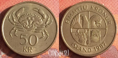 Исландия 50 крон 1987 года, KM# 31, 342-045