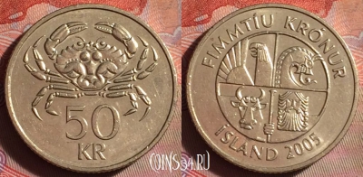 Исландия 50 крон 2005 года, KM# 31, 096f-058