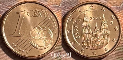 Испания 1 евроцент 2003 года, KM# 1140, UNC, 512s-023