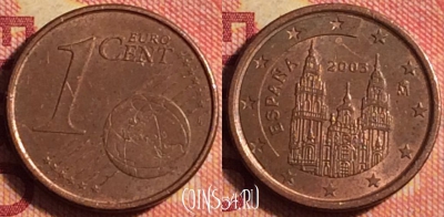 Испания 1 евроцент 2003 года, KM# 1144, 170j-020