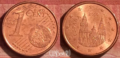 Испания 1 евроцент 2010 года, KM# 1144, 380k-074