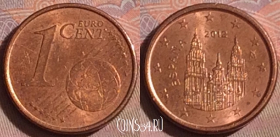 Испания 1 евроцент 2012 года, KM# 1144, 234b-014