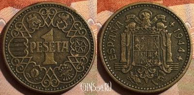 Испания 1 песета 1944 года, KM# 767, s398s-035
