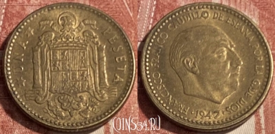 Испания 1 песета 1947 года, KM# 775, 084s-027