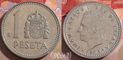 Испания 1 песета 1985 года, KM# 821, 095b-099