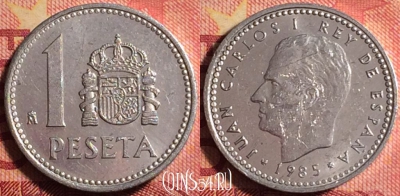 Испания 1 песета 1985 года, KM# 821, 161j-056