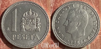 Испания 1 песета 1986 года, KM# 821, 047p-199