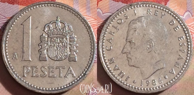 Испания 1 песета 1986 года, KM# 821, 104b-023