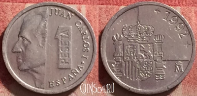 Испания 1 песета 1992 года, KM# 832, 243j-130