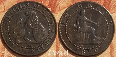 Испания 1 сентимо 1870 года, KM# 660, 461q-375 ♛