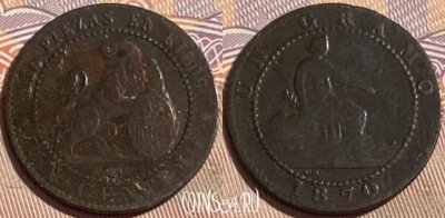Испания 1 сентимо 1870 года, KM# 660, 496р-138 ♛