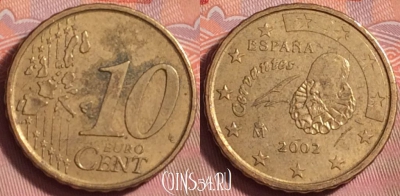 Испания 10 евроцентов 2002 года, KM# 1143, 208k-041
