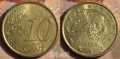 Испания 10 евроцентов 2003 года, KM# 1043, 254s-083