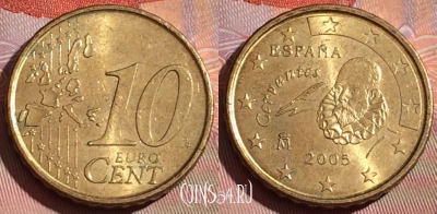 Испания 10 евроцентов 2005 года, KM# 1143, 228c-019