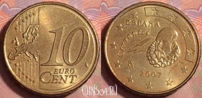 Испания 10 евроцентов 2007 года, KM# 1070, 226k-108